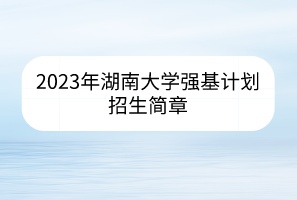 默認標(biāo)題__2023-04-26+09_18_26