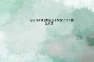 默認標(biāo)題__2023-06-11+16_15_25