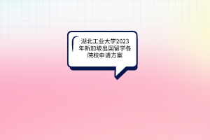 默認標(biāo)題__2023-06-26+12_08_44