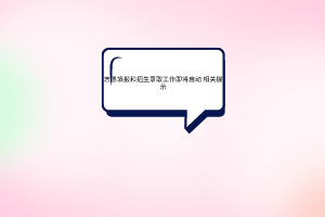默認(rèn)標(biāo)題__2023-06-28+17_49_12