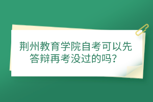 副本_開學通知學校學生公眾號首圖__2023-06-30+09_29_52