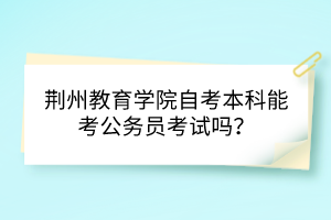 副本_開學通知學校學生公眾號首圖__2023-06-30+09_36_39
