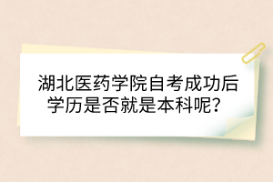 副本_開(kāi)學(xué)通知學(xué)校學(xué)生公眾號(hào)首圖__2023-06-30+09_51_30