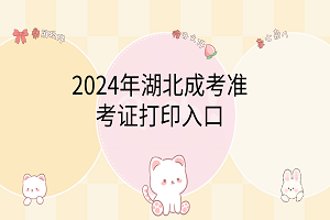 卡通手繪風可愛電腦分區(qū)壁紙__2024-03-05 14_52_54