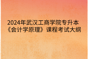 默認(rèn)標(biāo)題__2024-03-16 09_41_40