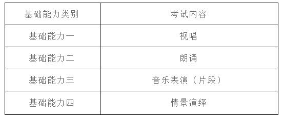 QQ截圖20240316095642