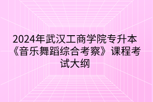 默認標題__2024-03-16 09_58_25