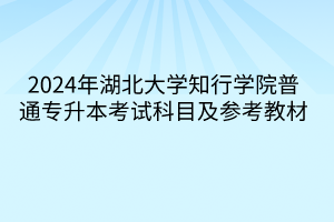 默認標題__2024-03-16 15_08_00