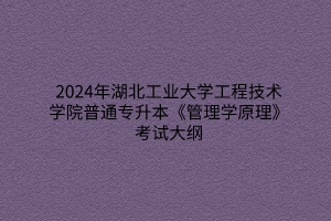 默認標題__2024-03-17 10_08_28