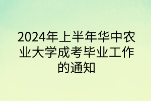 默認標題__2024-05-20 09_17_27