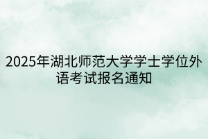 默認標(biāo)題__2025-03-12+16_21_10
