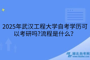默認標題__2025-03-26+15_49_49