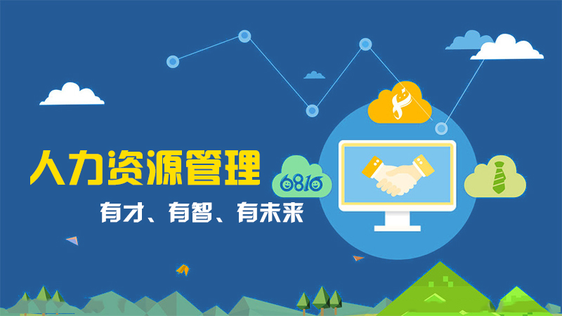 武漢紡織大學自考人力資源管理專科(690202)專業(yè)介紹及課程設置
