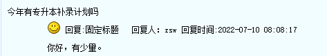 長江大學文理