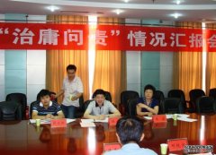 江漢大學(xué)市督導(dǎo)組檢查我?！爸斡箚?wèn)責(zé)”工作
