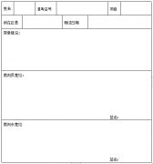 2021年湖北省高考體育專業(yè)素質(zhì)測(cè)試項(xiàng)目及分值