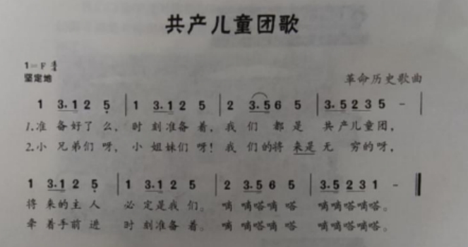 29.請認真閱讀下述材料，并按要求作答。