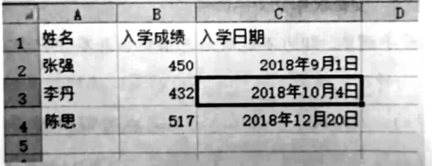 在設(shè)置了日期格式的C3單元格誤輸入了數(shù)字“6789”并確認(rèn)后，C3單元格顯示的內(nèi)容是()。