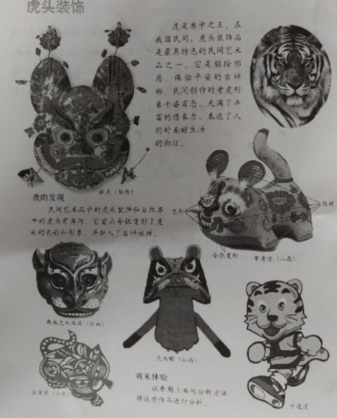 　　31.請閱讀下列材料，并按要求作答。