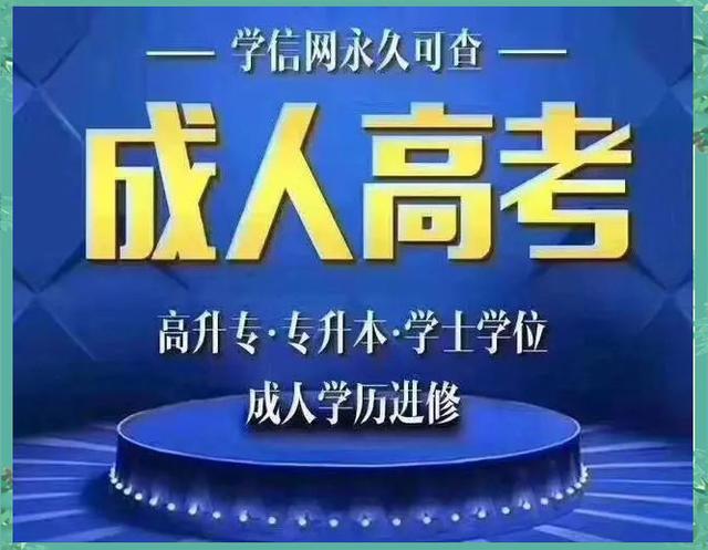 武漢科技大學(xué)成人高考網(wǎng)上報名